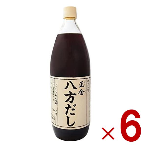 正金醤油 八方だし 1000ml だし醤油 八方 だし お徳用 小豆島 無添加 国産 6個 出汁