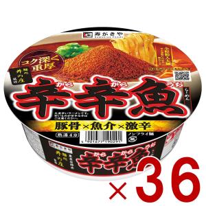 辛辛魚 まぜそば ラーメン カップ麺 寿がきや 麺処井の庄監修