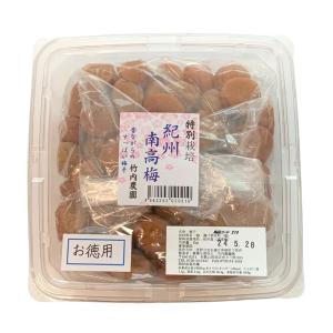 竹内農園 紀州南高梅 特別栽培 梅干 訳あり お徳用 1kg 紀州産 梅干し うめぼし ウメボシ 無添加 家庭用｜SG Line ヤフー店