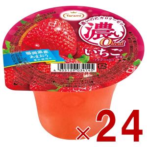 濃い0kcal 長崎発 たらみ ゼリー シリーズ いちごゼリー 195g×24個
