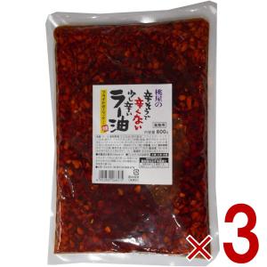 桃光 桃屋の辛そうで辛くない少し辛いラー油 業務用 800g 3個｜SG Line ヤフー店