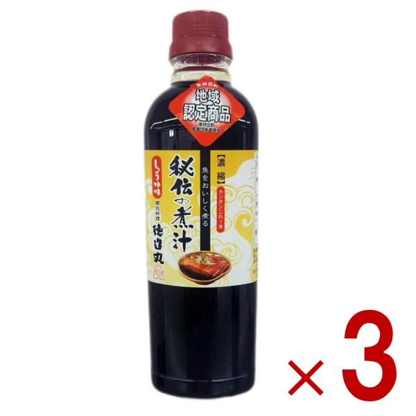 徳造丸 秘伝の煮汁 しょうゆ味 500ml 煮付け 煮物 調味料 煮魚 和食 日本料理 万能たれ 金...