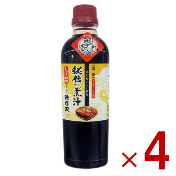 徳造丸 秘伝の煮汁 しょうゆ味 500ml 煮付け 煮物 調味料 煮魚 和食 日本料理 万能たれ 金...