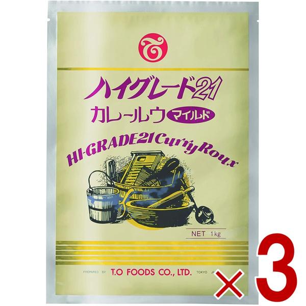 テーオー食品 ハイグレードカレー ハイグレード21 カレールウ マイルド 1kg 約50皿分 スパイ...