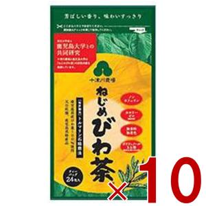 ねじめびわ茶 お茶 びわ茶 十津川農場 鹿児島 健康茶 ノンカフェイン カロリーゼロ 無香料 ポリフェノール 2g×24 10個｜sgline