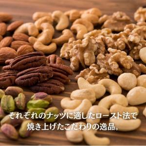 東洋ナッツ食品 トンTONS クラッシー ミッ...の詳細画像3