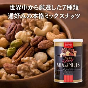 東洋ナッツ食品 トンTONS クラッシー ミッ...の詳細画像4