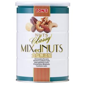 ミックスナッツ 塩味 160g TON'S ナナナッツ 7種類 ナッツ 東洋ナッツ