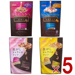 東洋ナッツ TON'S トン 焦がしキャラメルナッツ 4種 アソート