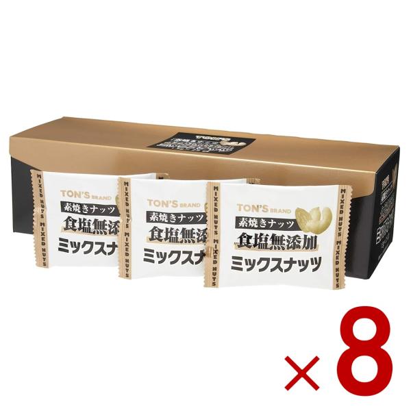 素焼きミックスナッツ 食塩無添加 13g×25袋 TON&apos;S 東洋ナッツ 小袋包装  無塩 塩なし ...