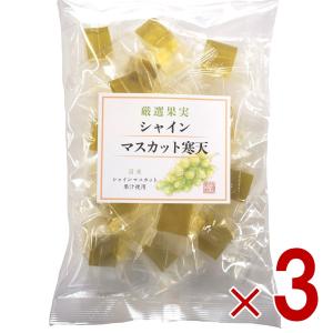 土筆屋 寒天 3種 アソート セット ブルーベリー 干し柿 マスカット