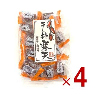 土筆屋 干し柿 寒天 200g 柿 かき かんてん 和菓子 おやつ カンテン 食物繊維 4個