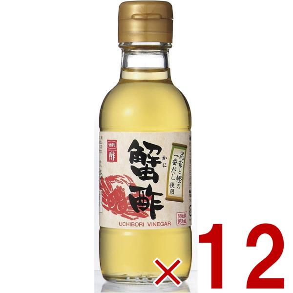 内堀醸造 蟹酢 150ml 12本 かに酢 酢 お酢 うちぼり 内堀