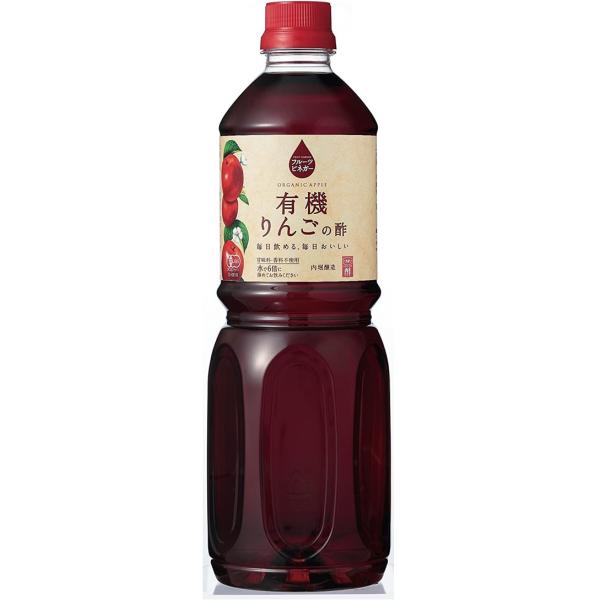 内堀醸造 フルーツビネガー りんごの酢 1L （1000ml） 果実酢 健康酢 林檎 りんご 内堀 ...