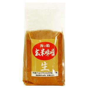 海の精 国産 特栽 玄米味噌 1kg 味噌 みそ 生みそ 生味噌｜sgline