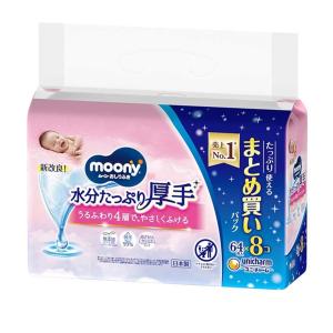 Merries 《ケース》 花王 メリーズ ファーストプレミアムおしりふき