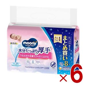 Merries 《ケース》 花王 メリーズ ファーストプレミアムおしりふき