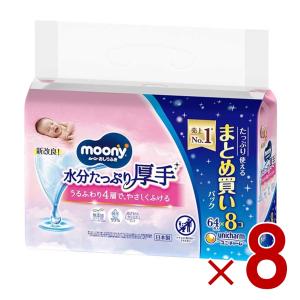 Merries 花王 メリーズ ファーストプレミアムおしりふき やわらか厚手