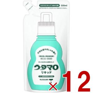 ウタマロ リキッド つめかえ用 詰め替え 詰替え 350ml うたまろ つめかえ りきっど 東邦 部分洗い用 洗剤 衣類用 12個｜sgline