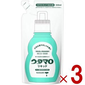 ウタマロ リキッド つめかえ用 詰め替え 詰替え 350ml うたまろ つめかえ りきっど 東邦 部分洗い用 洗剤 衣類用 3個｜sgline