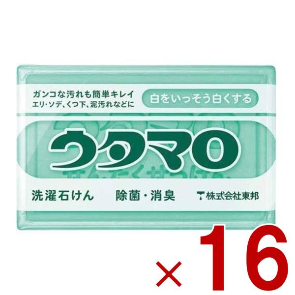 ウタマロ 石けん 石鹸 せっけん 133g うたまろ 東邦 固形 洗濯石鹸 洗たく 石鹸 せんたくせ...