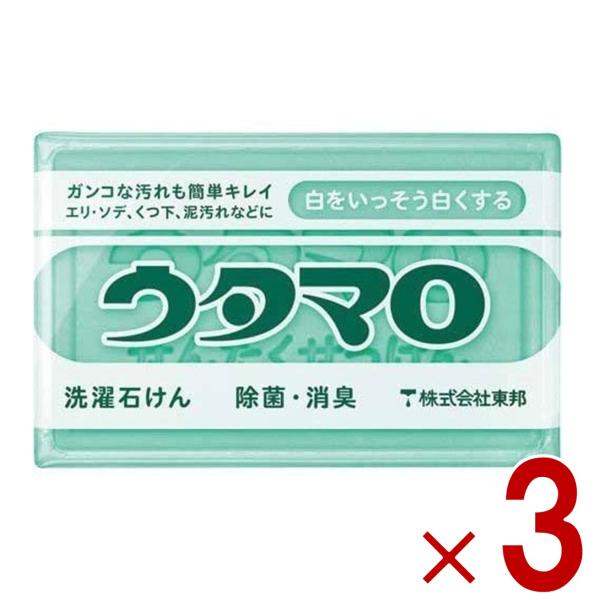 ウタマロ 石けん 石鹸 せっけん 133g うたまろ 東邦 固形 洗濯石鹸 洗たく 石鹸 せんたくせ...