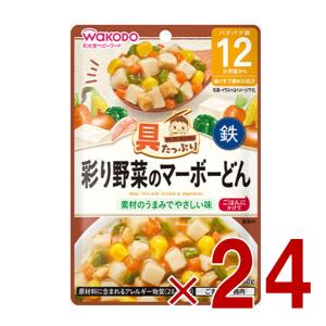 和光堂 グーグーキッチン 彩り野菜のマーボーどん 80g 12か月頃から 離乳食 ベビーフード 24個