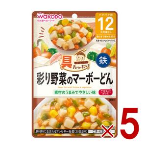 和光堂 グーグーキッチン 彩り野菜のマーボーどん 80g 12か月頃から 離乳食 ベビーフード 5個