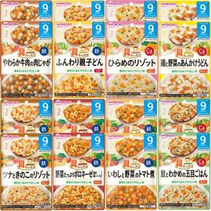 Pigeon（ピジョン） 離乳食 ベビーフード 食育レシピ 9ヶ月頃から 80g
