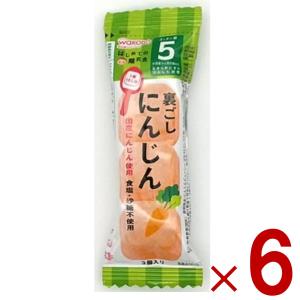 和光堂 離乳食 はじめての離乳食 裏ごしにんじん 5か月頃  フリーズドライ にんじん 人参 ニンジン 6個｜SG Line ヤフー店