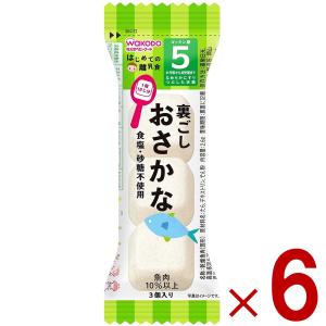 和光堂 離乳食 はじめての離乳食 裏ごしおさかな 5か月頃  フリーズドライ おさかな お魚 6個