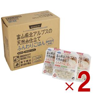 ごはん パック レトルト ウーケ ふんわりごはん ご飯 8袋セット 200g ×3食 計48食分 ま...