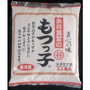 永井食堂 もつっこ 1袋 もつっ子 もつ煮  群馬