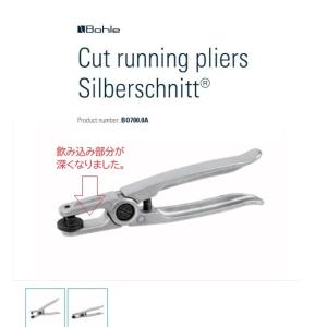 トーラス3 ダイヤモンドリングソー（標準ダイヤ刃の他互換細目付