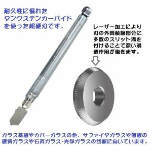 NC-X03-LASER110° 日研ダイヤ 直線切り レーザー刃付き プロ用 ガラスカッター 刃先角度110°刃付 ( 硬質・薄板用、3-5mm厚のソーダガラス切断には不向き）｜sgs-shop