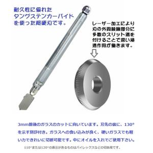 NC-X03-LASER110° 日研ダイヤ 直線切り レーザー刃付き プロ用 ガラス