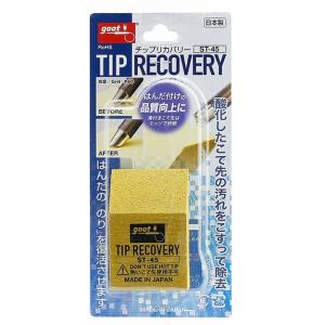 業務用1000cc ブラックパティーナEX ステンドグラス用 ハンダ部分黒染