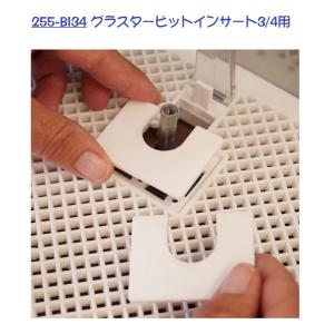 3/4 ビットインサート　グラスター ルーター　G12,G14用　ステンドグラス