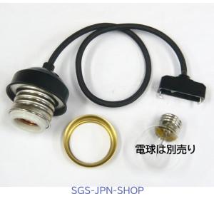 411-EZP26-TRY お試し版　E26・ネジ付モーガル+ブラスリングS+型紙+電球