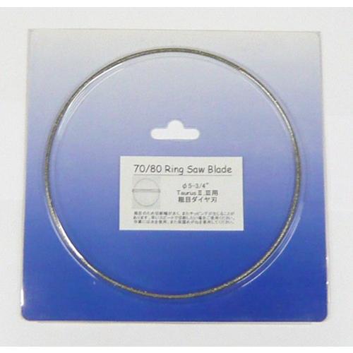 互換刃 粗目　トーラス３リングソー  ダイヤモンド刃　87Z-G70/80
