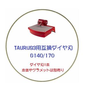 トーラス3 リングソー 自由にガラスを切る Gemini Taurus 3 Diamond