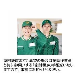 受注商品 電気炉 電気窯 あやか KCG-31...の詳細画像4