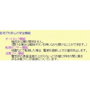 受注商品 電気炉 電気窯 あやか KCG-31...の詳細画像5