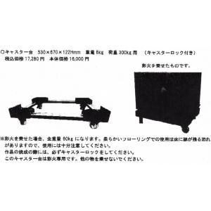 特注品「彩火」KCG-31 電気炉 電気窯 あやか ガラス陶器絵付