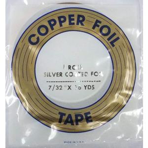 7/32-S：7/32  シルバー EDCO エドコ  (シルバーバック）幅5.6mm