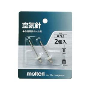 【ネコポス対応】　モルテン/molten　空気針(２個入り)　AN2