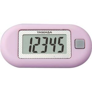 ネコポス対応　ヤマサ/YAMASA　万歩計　ポケット万歩　EX-150　ラベンダー(L)