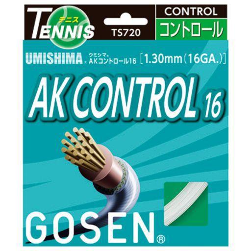 ゴーセン/GOSEN　硬式テニス ストリング・ガット　ウミシマ AKコントロール16　ホワイト　TS...