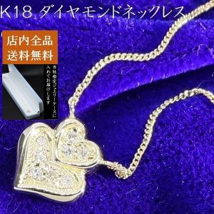 18金喜平ネックレス中古の商品一覧 通販 Yahoo ショッピング