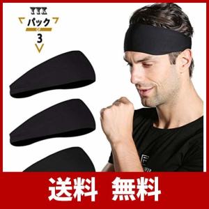 ヘッドバンド 汗止め 吸汗速乾 抗菌防臭 汗取り アウトドア